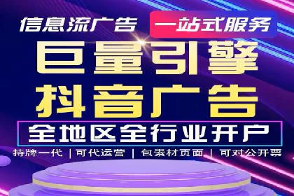 搜索引擎营销（SEM）在旅游行业的推广案例